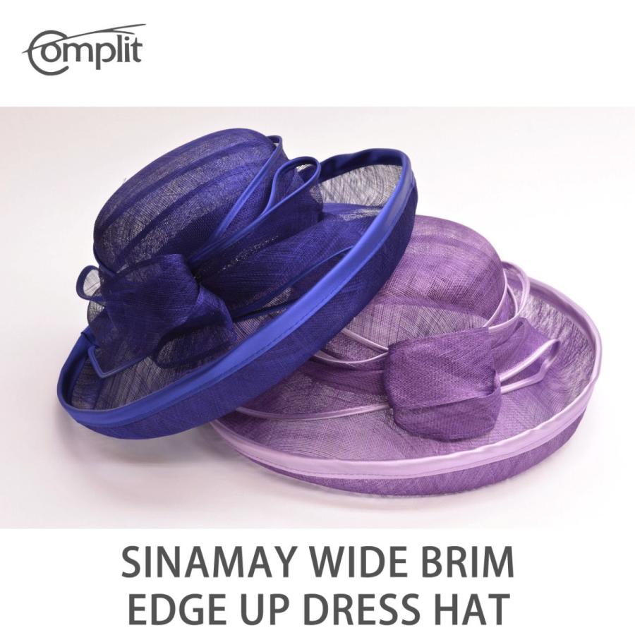 限定品 Complit コンプリット 天然草 シナマイ シゾール パイピングブリム ドレス エッジアップ キャペリン ハット つば約9cm 約57 58cm 4362 京都トミヤ帽子店 ヤフー店 通販 Yahoo ショッピング 超歓迎 Vmplegal Com