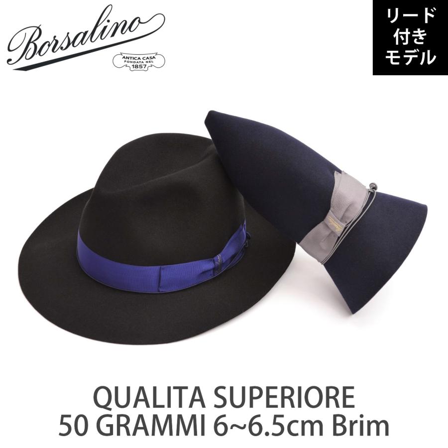 Borsalino ボルサリーノ QS「50 grammi チンクァンタ グランミ Borsalino ボルサリーノ QS「50 grammi チンクァンタ グランミ