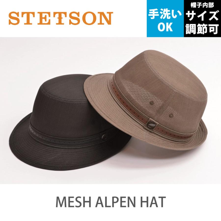ボルサリーノ アレッサンドリア 58cm ハット ステットソン STETSON