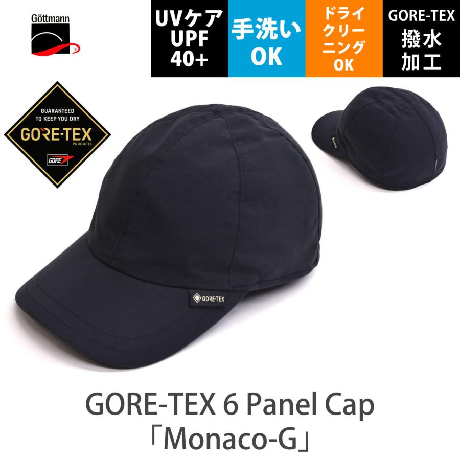 Gottmann ゴットマン メンズ キャップ オールシーズン GORE-TEX 撥水 6