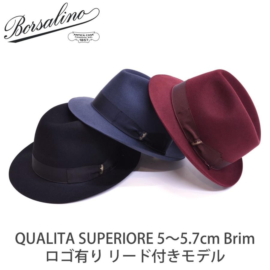 イタリア製 Borsalino ボルサリーノ フェルトハット QS