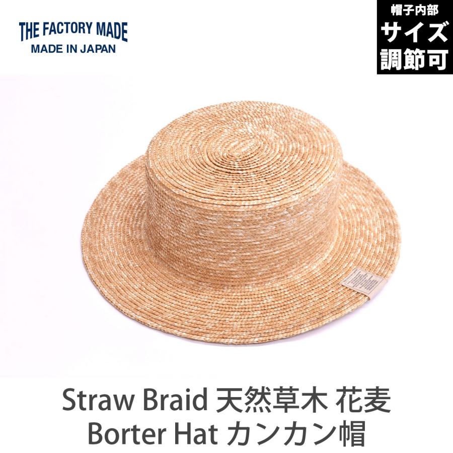 THE FACTORY MADE（ザファクトリーメイド） 花麦ブレード カンカン帽