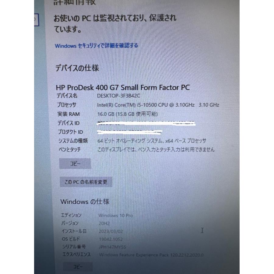 HP ProDesk 400 G7 SFFCore i5-10500の画像