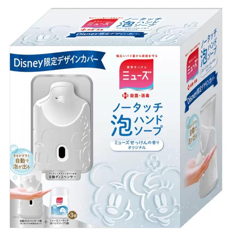 ミューズHOME ミューズ ノータッチ泡ハンドソープ ディズニー限定