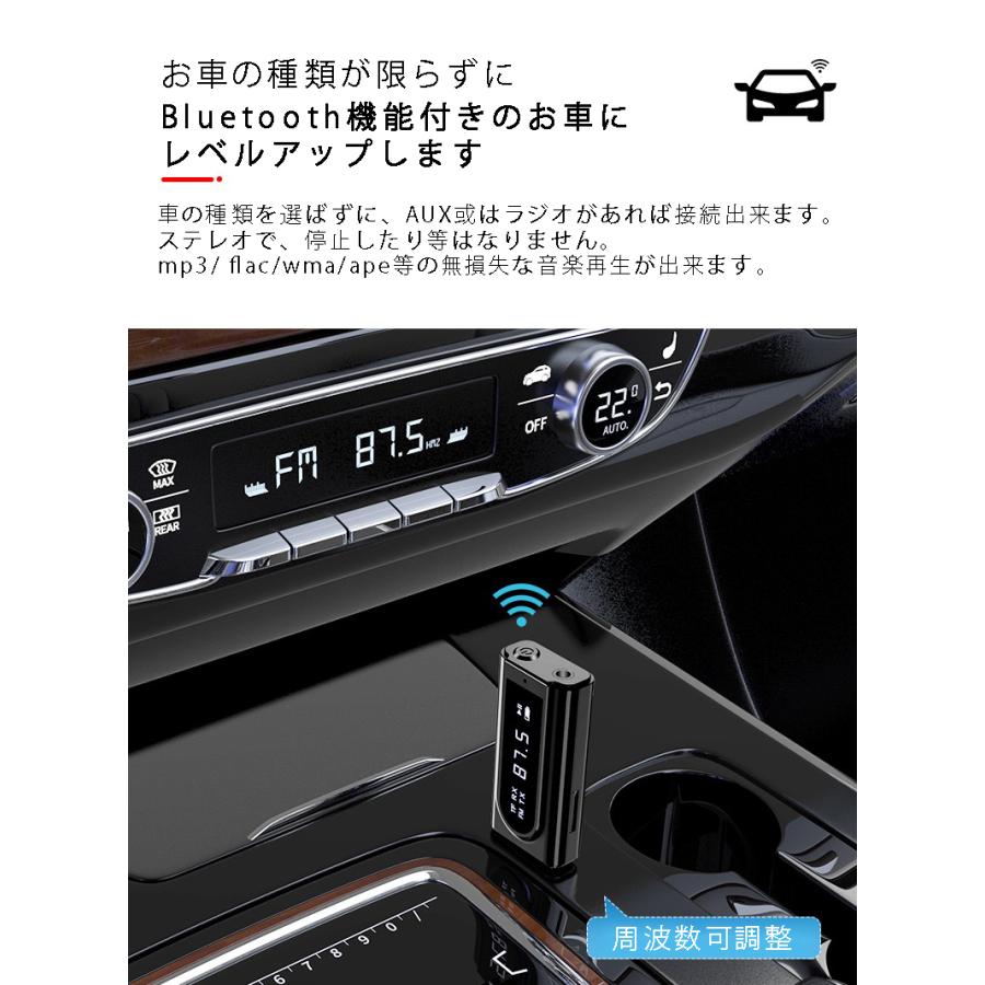 ブルートゥース送信機bluetoothトランスミッター レシーバー 車載usbbluetoothアダプタ Mp3再生auxオーディオダブル出力ステレオ トランスミッターアダプタ5 0 Usb K9 品ノ源 通販 Yahoo ショッピング