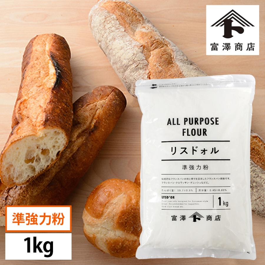 富澤商店 準強力粉 リスドォル（日清製粉） / 1kg【 富澤商店 公式