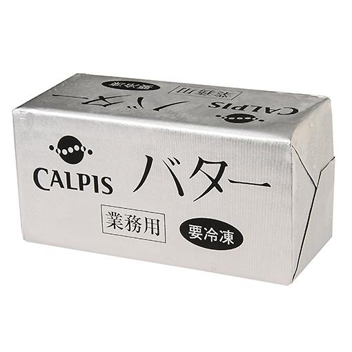 【冷凍便】カルピスバター(食塩不使用) / 450g 富澤商店 公式｜tomizawa