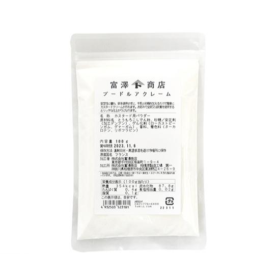 1円 超目玉枠 プードルアクレーム 100g Tomiz Cuoca 富澤商店