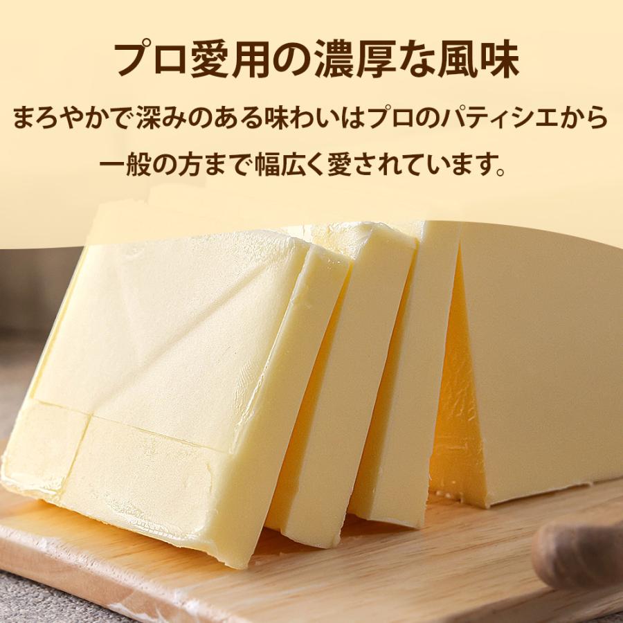 四つ葉 バター 無塩450㌘Х30個 お一人様30個まで】よつ葉 無塩バター 450g 賞味期限2026年9月4日