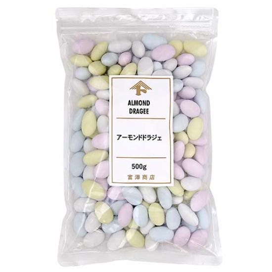 富澤商店 アーモンドドラジェ / 500g【 富澤商店 公式 】 : 富澤商店