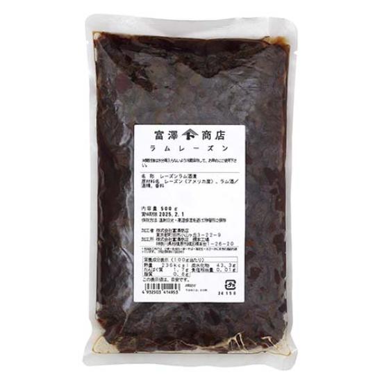 富澤商店 ラムレーズン / 500g 公式 : 富澤商店 Yahoo!店 - 通販