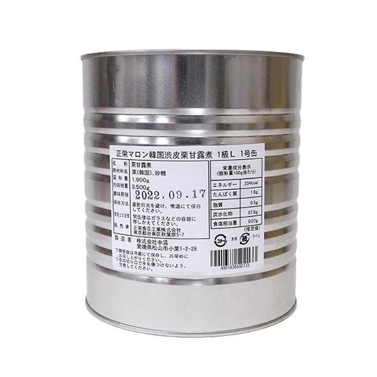 富澤商店 渋皮付 栗甘露煮1号缶（L） / 3.5kg【 富澤商店 公式 