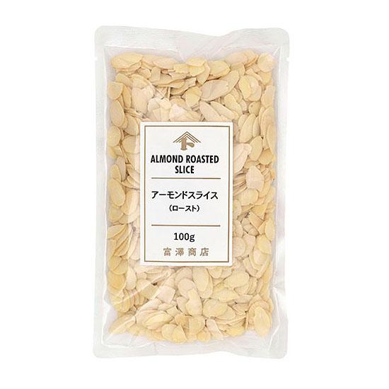 富澤商店 アーモンドスライス（ロースト） / 100g 公式 : 富澤商店