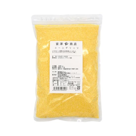永遠の定番 コーングリッツ 500g Tomiz Cuoca 富澤商店 おすすめ特集