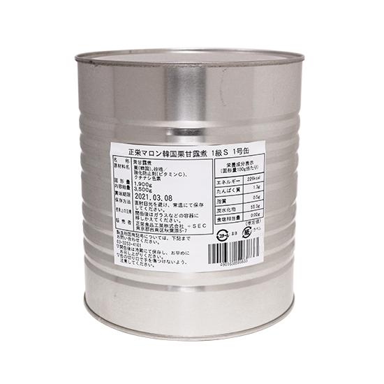 栗甘露煮1号缶（S） / 3.5kg 富澤商店 公式