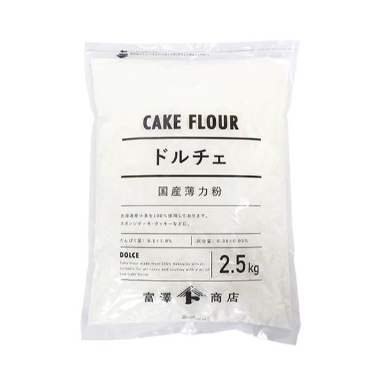 品質保証 ドルチェ 江別製粉 2.5kg TOMIZ 最大85％オフ！ cuoca 富澤商店