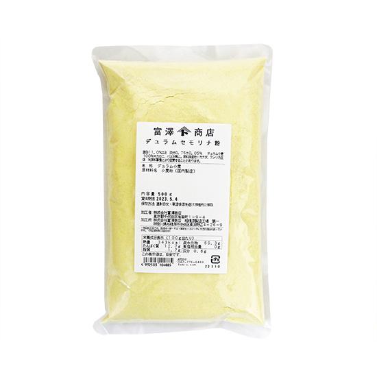 デュラムセモリナ粉 500g Tomiz Cuoca 富澤商店 富澤商店 Yahoo 店 通販 Yahoo ショッピング
