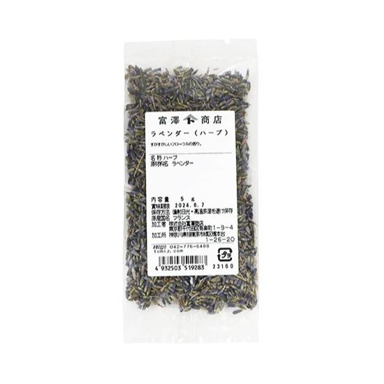 富澤商店 ラベンダー（ハーブ） / 5g 公式 : 富澤商店 Yahoo!店