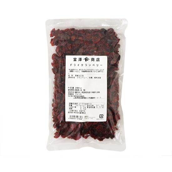 富澤商店 ドライクランベリー / 300g 公式 : 富澤商店 Yahoo!店 - 通販