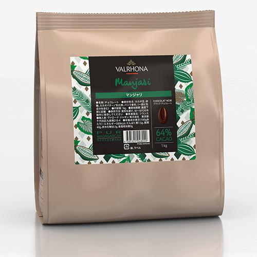 VALRHONA ヴァローナ マンジャリ１kg×２　新品未開封　2026/12 富澤商店 【冷蔵便】ヴァローナ フェーブ マンジャリ / 1kg 公式