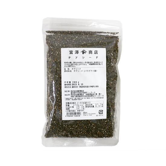 富澤商店 チアシード / 200g【 富澤商店 公式 】 : 富澤商店 Yahoo!店 