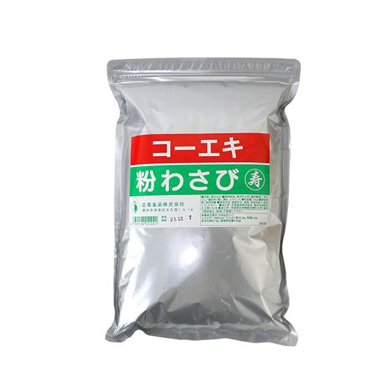 粉わさび / 1kg 富澤商店 公式｜tomizawa