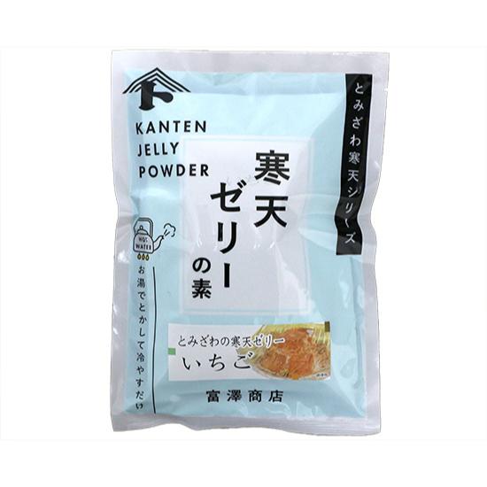卸売 富澤寒天 ゼリーの素 いちご 125g 2 Tomiz Cuoca 富澤商店 Riosmauricio Com