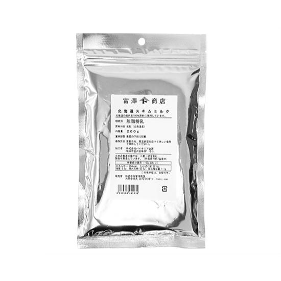 安心の定価販売 北海道スキムミルク 0g Tomiz Cuoca 富澤商店 Riosmauricio Com