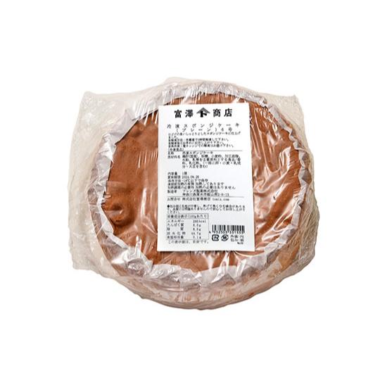 富澤商店 冷凍スポンジケーキ（プレーン）6号 / 18cm【 冷凍便