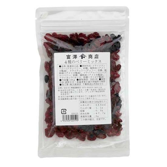 富澤商店 4種のベリーミックス / 100g 公式 : 富澤商店 Yahoo!店