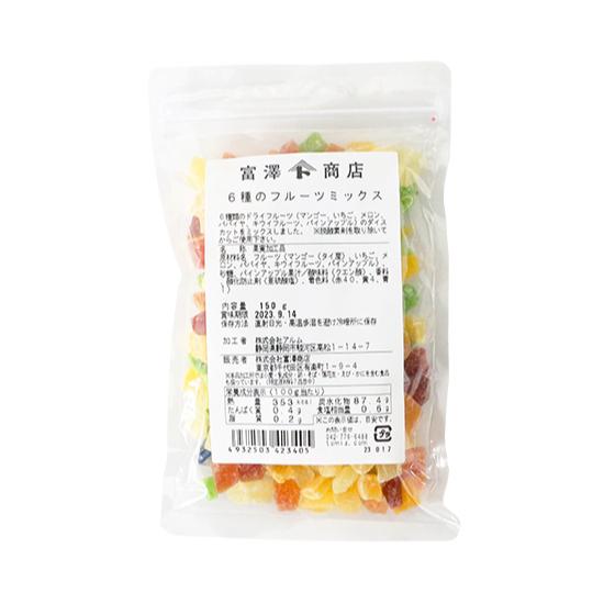 FRUiTS 6冊セット 116,117,118,119,120,121 6種類のフルーツ＆ナッツ | 食料品・食べ物 通販 | ホームセンターの