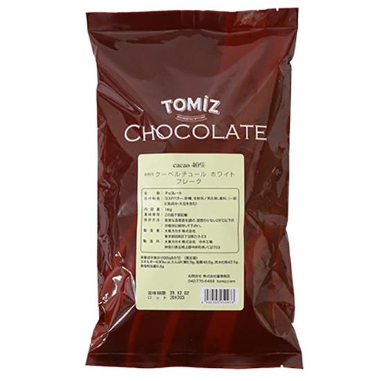 クーベルチュールチョコレート フレーク ホワイト SALE 【海外限定】 66%OFF 1kg TOMIZ cuoca 257円 富澤商店 2