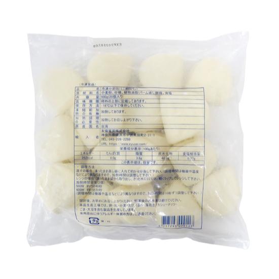 【冷凍便】割包（ミニ割りパン） / 30g×20個 富澤商店 公式｜tomizawa｜04