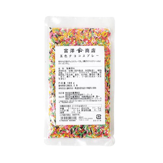 choco◆値下げ相談OK 38 夏チョコ | クラフト酒・日本酒の通販ならKURAND（クランド）