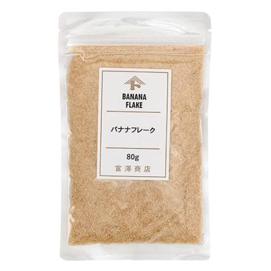 バナナフレーク メーカー公式 80g Tomiz 富澤商店 Cuoca
