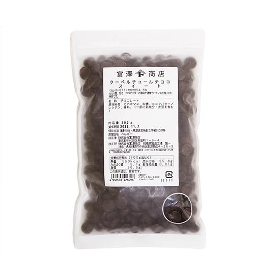 【チョコボーイさん専用】 レザーハートチョーカー - MILK MILKBOY OFFICIAL ONLINE SHOP