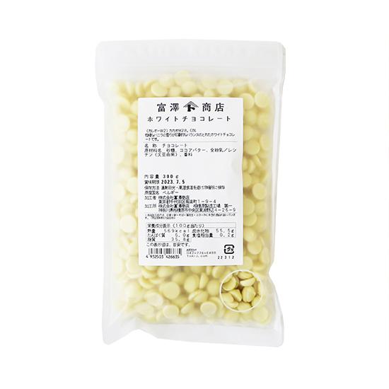 富澤商店 カレボーW2 ホワイトチョコレート / 300g 公式 : 富澤商店