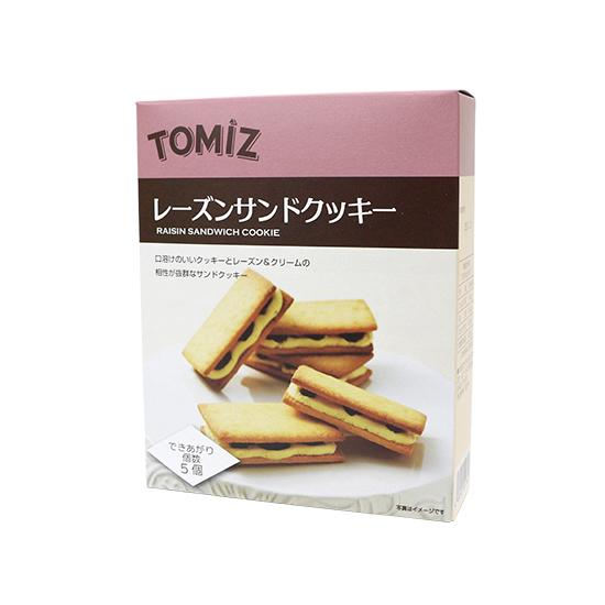 Tomiz手作りキット レーズンサンドクッキー 1セット Tomiz Cuoca 富澤商店 Tomiz 富澤商店 通販 Paypayモール