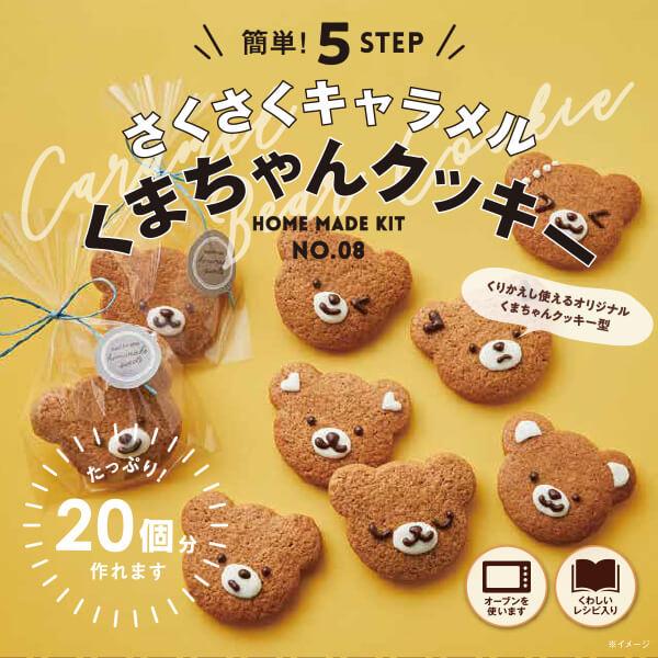 クッキーさん専用 SkyPAD 3.0 XL SORA マウスなし 欠品商品です ar