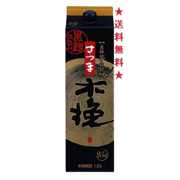 安い購入 送料無料 雲海酒造 さつま木挽 黒麹仕込み ２５度 １８００ｍｌパックx６本 23 17x6a とみづや千本酒店 通販 Yahoo ショッピング 楽天ランキング1位 Dp3akb Jatengprov Go Id