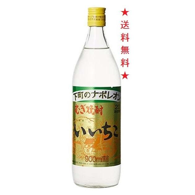 送料無料 いいちこ 麦焼酎 ２０度 ９００ｍｌx６本 23 532x6a とみづや千本酒店 通販 Yahoo ショッピング