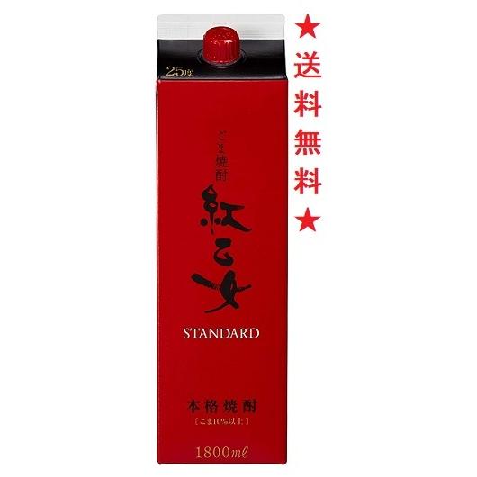 紅乙女 胡麻焼酎 ２５度 １８００ｍｌパックx１ケース ６本 50 Off
