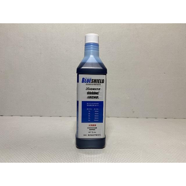 やまびこ 純正 2サイクルエンジンオイル BLUESHIELD 1L 50:1 やまびこ 純正 2サイクルエンジンオイル BLUESHIELD 1L 50:1