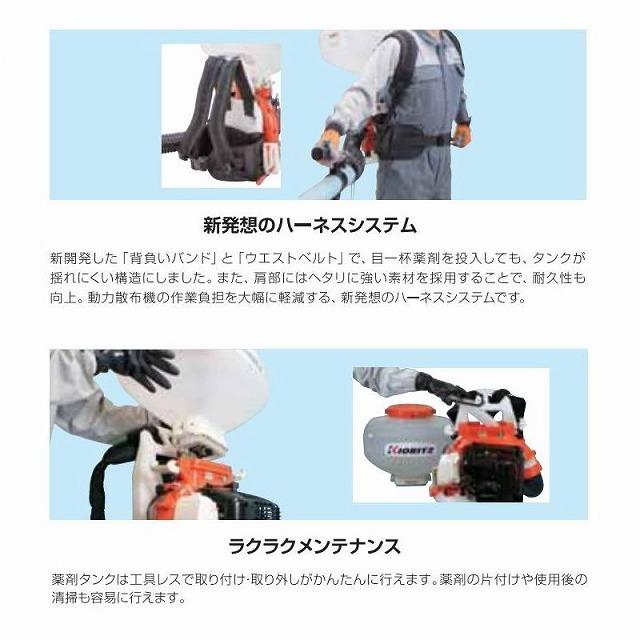 ヤマビコ やまびこ 共立 エンジン背負動力散布機 DME410FT-23 ヤマビコ やまびこ 共立 エンジン背負動力散布機 DME410FT-23