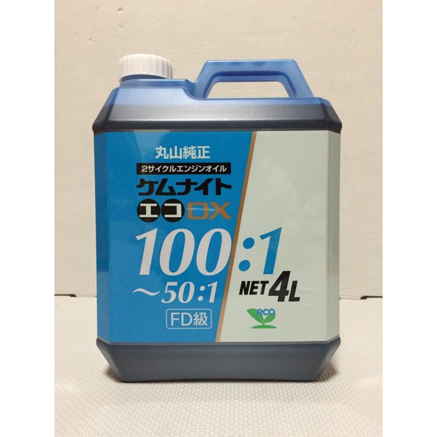 丸山製作所 2サイクルエンジンオイル ケムナイトエコ100DX‐1 4リッター