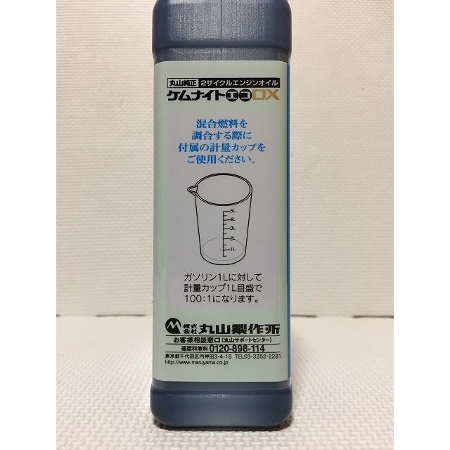 丸山製作所 2サイクルエンジンオイル ケムナイトエコ100DX-1 600ml