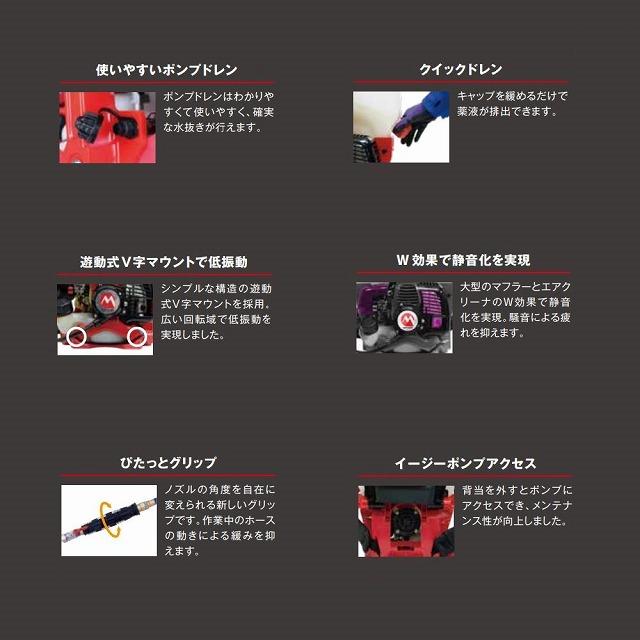 丸山製作所 エンジン 背負動力噴霧機 MS3911D-15-1 カスケード 丸山製作所 エンジン 背負動力噴霧機 MS3911D-15-1 カスケード