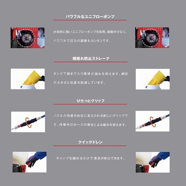 丸山製作所 背負動力噴霧機 MS5310D-20-1 2サイクルエンジン 除草剤