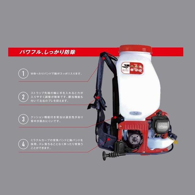 丸山製作所 ホンダ 4サイクルエンジン 背負動力噴霧機 MS7310H-20-1 Wユニフローポンプ 高圧 スイングタンク 噴霧器 20リットル｜tommy-farmmachine｜03