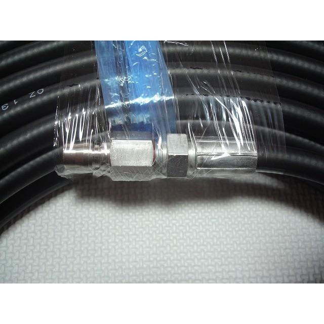 丸山製作所 エンジン高圧洗浄機 MKW1511DX用 延長ホース20m 圧力150